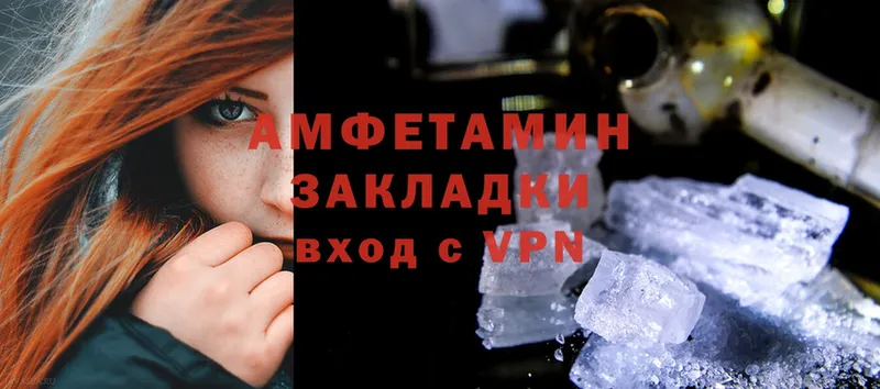 Amphetamine 98%  Димитровград 