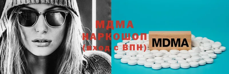 купить закладку  Димитровград  MDMA Molly 